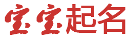 宜州市娱乐网起名网